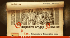 Desktop Screenshot of ohs-books.org