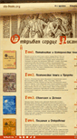 Mobile Screenshot of ohs-books.org